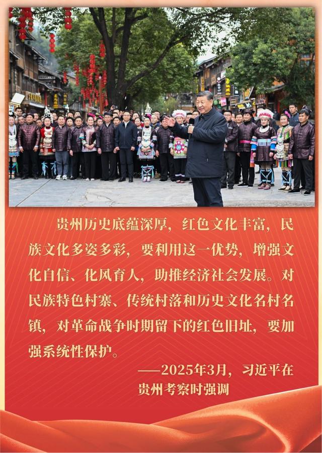 镜观·回响丨让红色文化焕发时代光芒