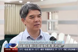 新旧动能加速转换中 电力消费数据带你看绿色产业增长势头图片