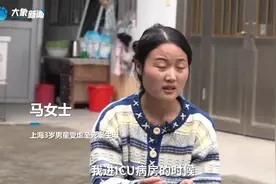 离开生母7个月，3岁男童被生父女友虐待致死｜大象深度图片