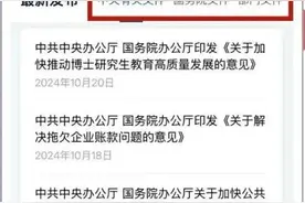 关系买房、社保、教育……最新政策这里查→图片