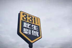 山河邀约，安全为伴！畅游G331环长白山段，这份游玩攻略和安全行车指南请收好！图片