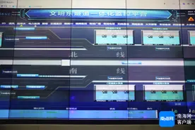 从“黑科技”到标准化 一体化监管平台打造海口“智慧隧道”图片