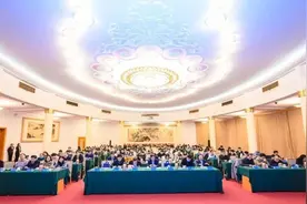 山东省康复医学会第四届理事会第三次会议暨2024年工作总结大会召开图片