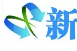 禁止！禁止！禁止！事关广州地铁图片