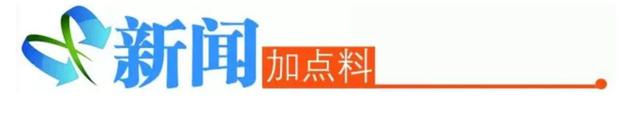 860万元彩票大奖逾期无人认领，工作人员：将纳入公益金