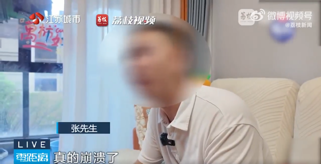 女子5年间向“道士”转账94万元，给他买车又买房！自己日均餐费仅20元，丈夫崩溃，对方回应：自愿赠与