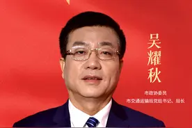 聚焦鹤壁两会｜鹤壁市政协委员吴耀秋：重点实施“241055”工程 当好高质量发展开路先锋图片