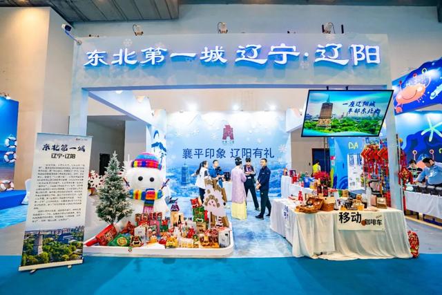 好逛！好玩！12月26日开幕→