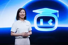 AI时代智慧教育升维发展，大模型或成为重要推动力丨新经济观察图片