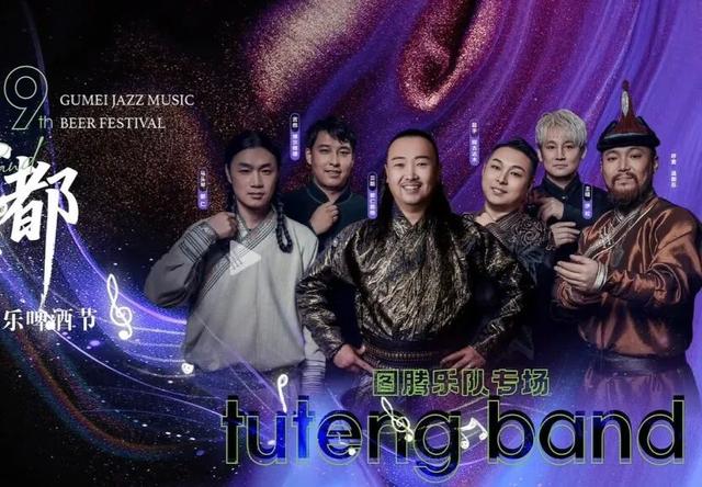 连续16天，要嗨爆！就来闵行感受下爵士“啤”气