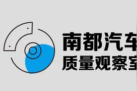 近两百万买二手法拉利，保险杠是拆车件！经销商车天车地回应图片