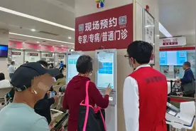 在公话亭里就能挂到华山医院的专家号！亲测：不排队、可刷脸识别，还有语音辅导，老人也能轻松搞定图片