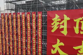 为洲际航线赋能！中建一局承建的厦航翔安新生产基地顺利封顶图片