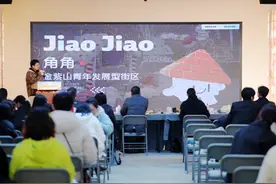 川渝高校学子为青年发展型街区规划设计出谋献策图片