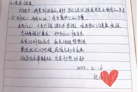 西安市第五医院(陕西省中西医结合医院)妇产科个体化诊疗获患者赞誉图片