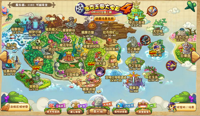 肝了20小时腾讯《洛克王国》手游，我发现它真不是帕鲁