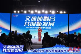 “长马”等五大赛事重磅推介，长沙全力打造体育赛事集中城市图片
