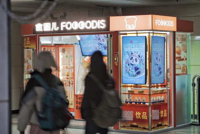 熊猫路书“装”上问政四川，懂四川更懂你！