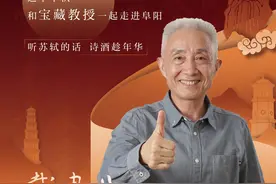 群星演唱会来啦！这个中秋假期双清湾连续三天活动！图片