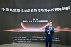 平光镜片用于近视预防的随机对照研究发布图片