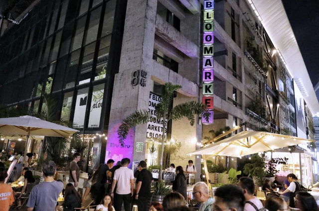 上海点亮文旅消费“新夜态”