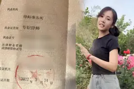 “直播跳舞求打赏”郑州女律师：法律硕士毕业，去年共接3个案子收入不到2万视频封面