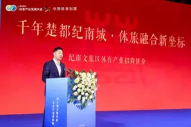 纪南文旅区：千年楚都启新篇 体旅融合新坐标图片