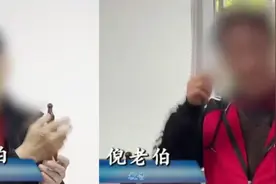 “他污蔑我前列腺有毛病！”上海两位爷叔吵到法院！起因是盒鲜花饼图片