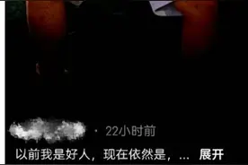 云南男子发视频扬言报复他人并配持枪图片，被拘留！枪系模型图片