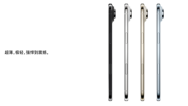 5999 元起，iPhone 17 系列手机发布，全系 A19 系列芯片加持，256GB 存储起步