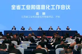 2023年前11个月，江西规上工业增加值增速高于全国平均图片