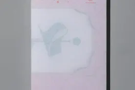 原来“红楼”还可以这样演绎！素言新作《别猜了，就是一本小说》新书发布会举办图片