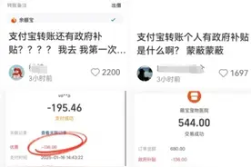 所有订单优惠20%图片