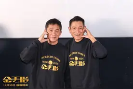电影《金手指》将上映 如何揭示复杂人性？图片