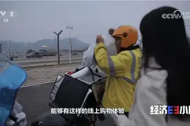 湖南本土便利店获央视点赞：即时零售释放县域消费新活力图片