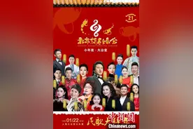 第21届北京新春音乐会与观众相约小年夜图片