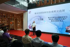 非遗如何时尚化、生活化：衡水内画在上海书城展示图片