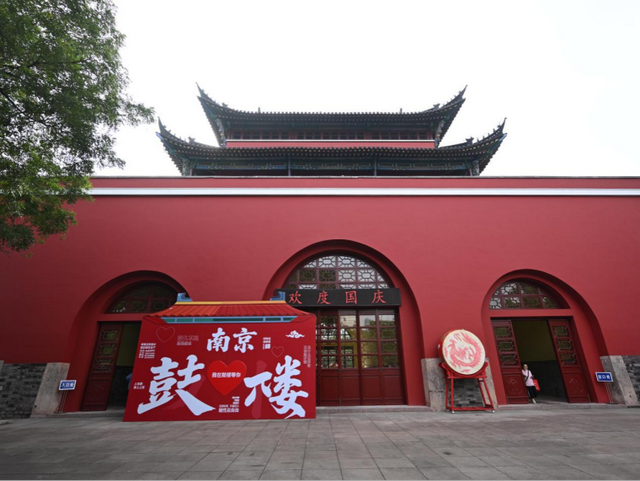 南京鼓楼公园，红红红红红了！