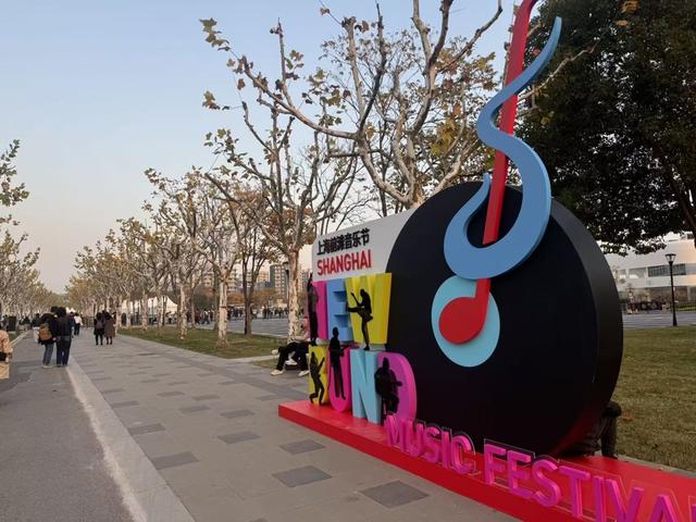 3到5万人级户外音乐节首进中心城区！顶级场地与顶级IP，就在前滩