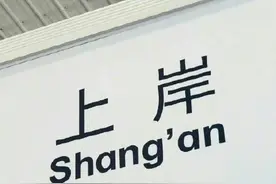 20余省份今举行公务员省考，祝各位成功上岸图片