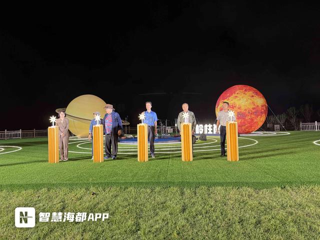 鼓岭中美青少年交流营地柱岗顶营区国庆亮灯