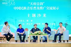 交流展示、精品展演、快闪活动……在民乐中听见“天府音韵”图片