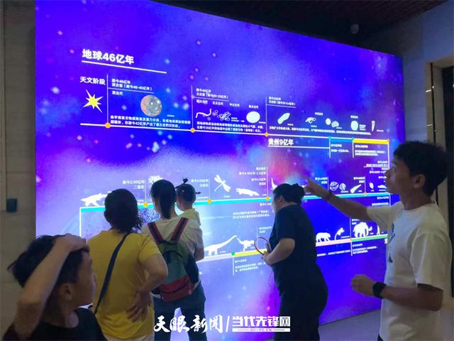 日均接待游客破万人次！贵州省地质博物馆暑期研学游火爆