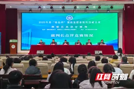 2025年度“楚怡杯”湖南省职业院校技能竞赛两个赛项闭幕图片