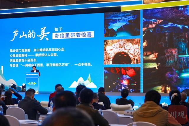 巴蜀文旅走廊又“上分”！邛崃大邑芦山这个“文旅宝藏圈”你该来走走了