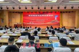 济南举办低空物流与应用场景培训会图片