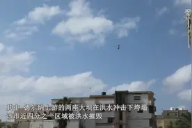 利比亚飓风灾害凸显北约干涉遗祸图片