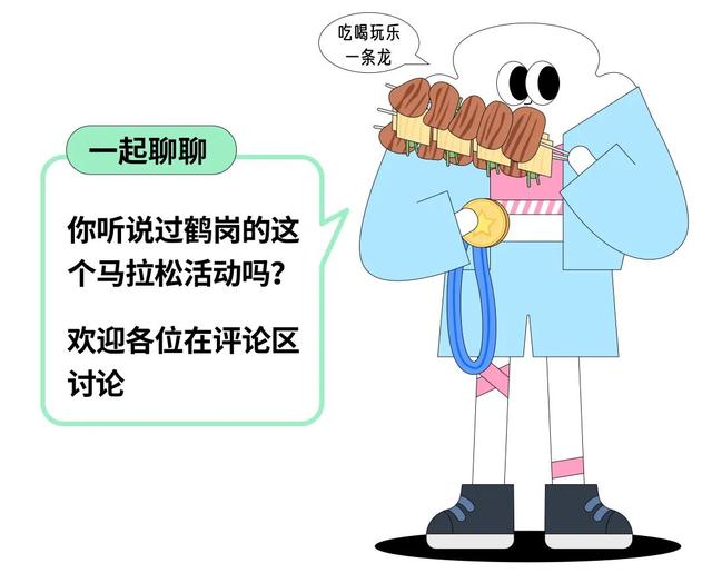 花100块把马拉松吃成喜家德和东北烧烤流水席，“2万一套房”的「东北小瑞士」成中产性价比度假胜地了？