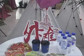 凝“新”聚力，“新”心共融！在外滩，无需见外！图片