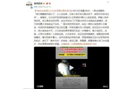 独自在家遇火灾 10岁男童冷静自救图片